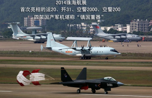  2014麣չ״չʾ\(yn)2031վ2000վ200ļ܇(gu)a(chn)܊C(j)Q(zhn)(gu)һ(jng)ͳɞ˂P(gun)עĽc(din)DƬΞվ2000()\(yn)20վ20031(ƴD)