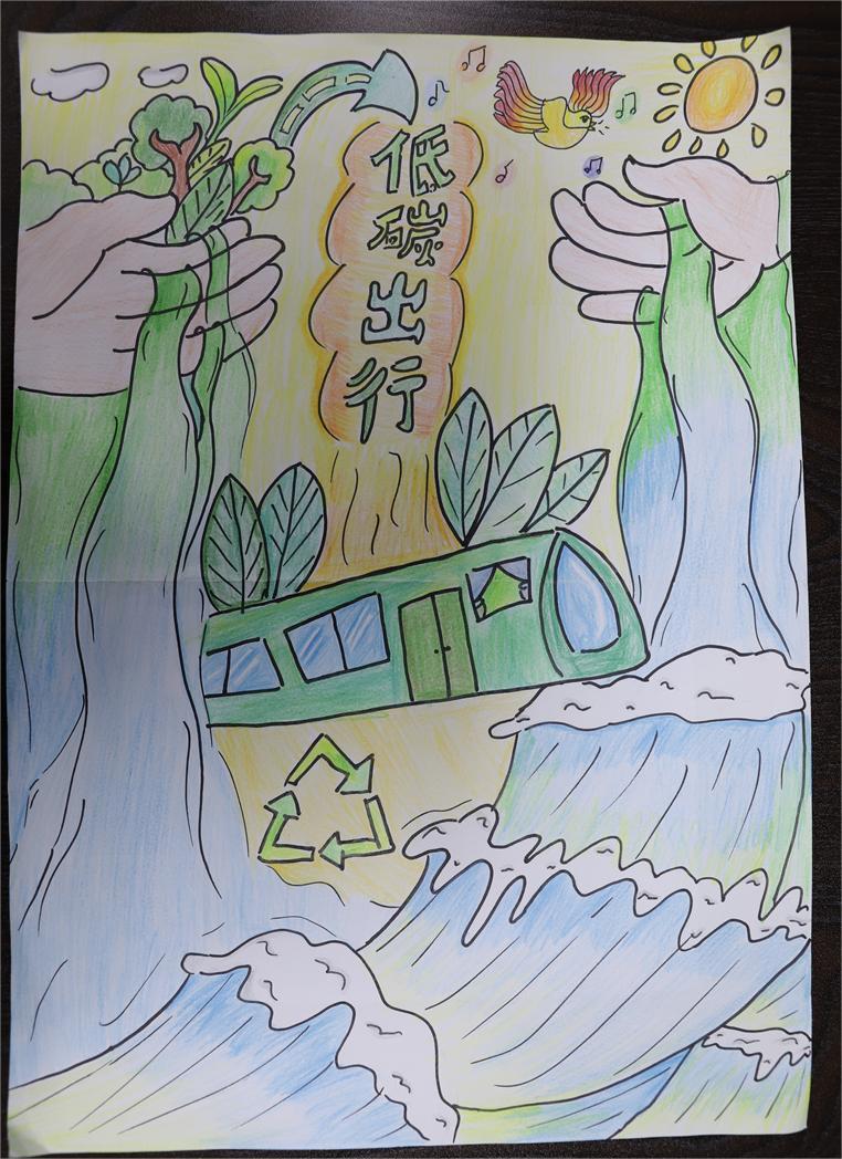 《低碳綠色出行，保護(hù)共同家園》 謝茹悅 12歲