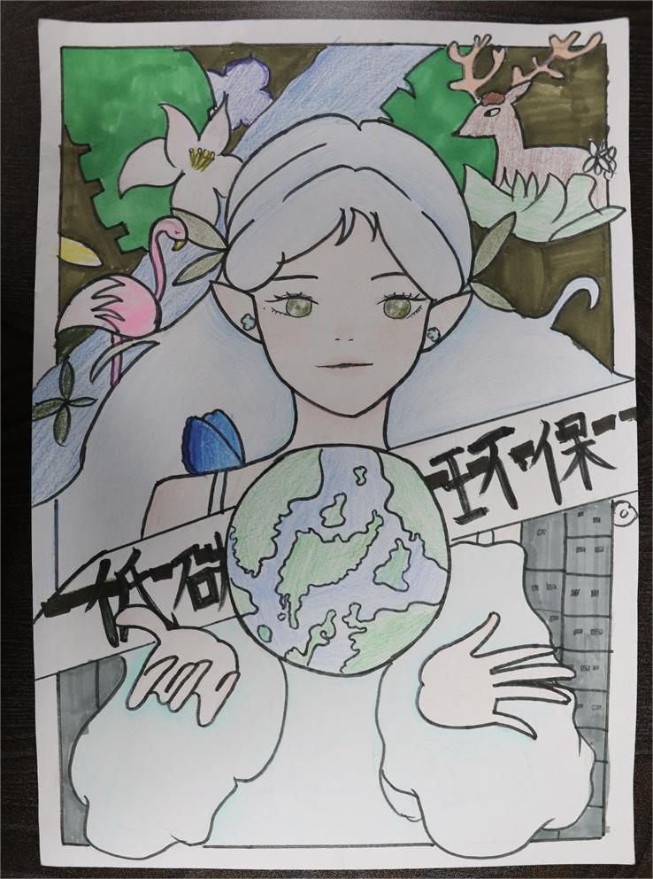 《低碳環(huán)?！?田佳時(shí) 12歲