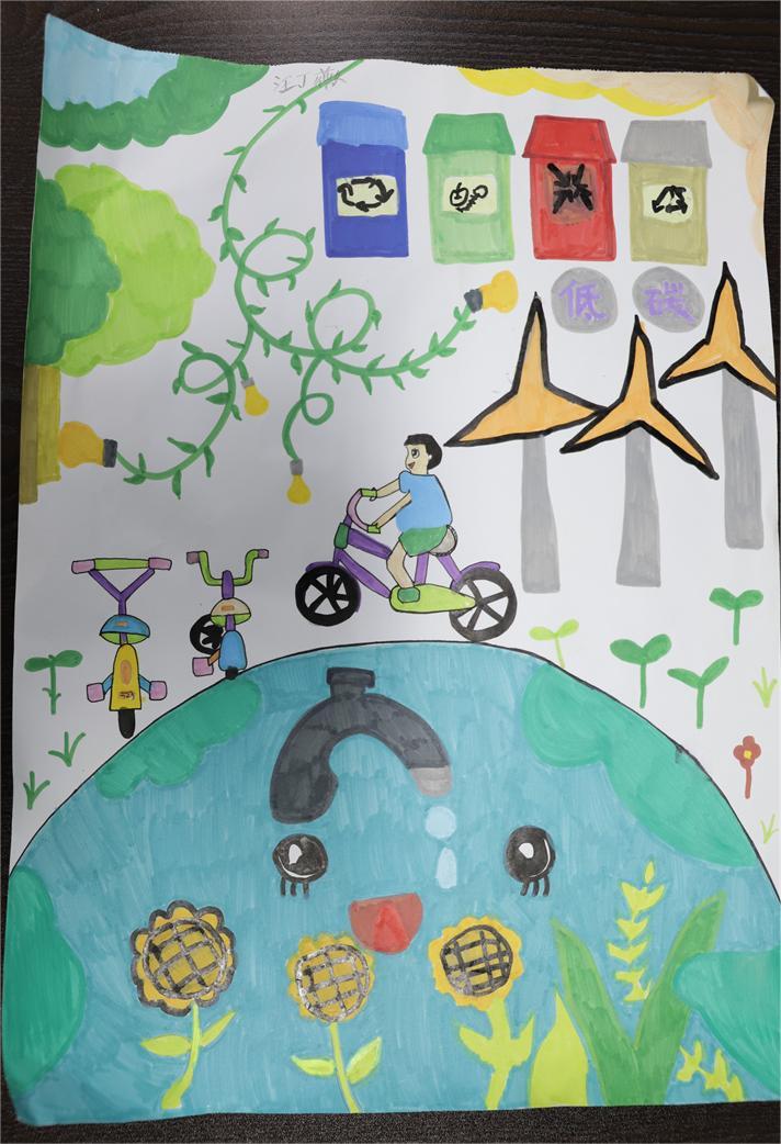 《低碳環(huán)?！?汪丁薇 10歲