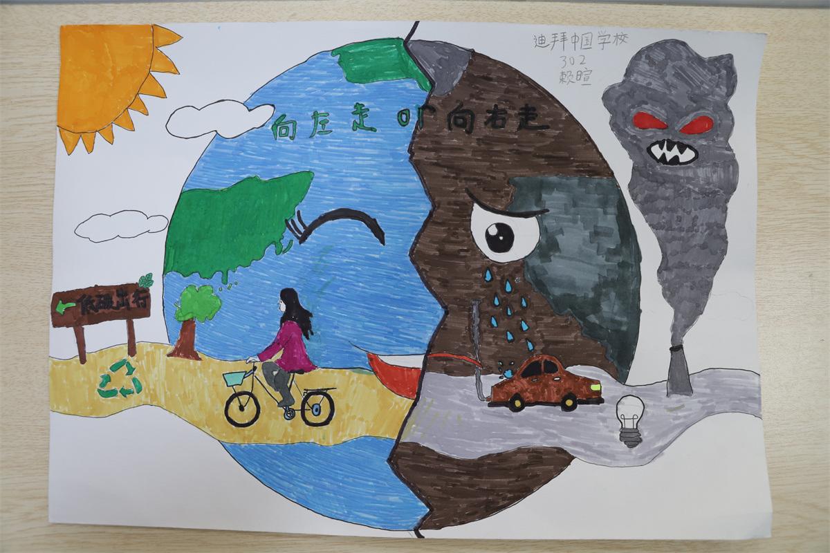 《向左走，向右走》 賴暄  9歲