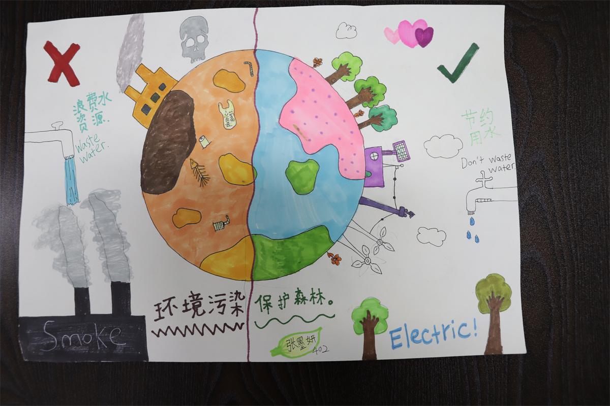 《保護(hù)環(huán)境，綠色種樹(shù)》 祝譽(yù)玲 13歲