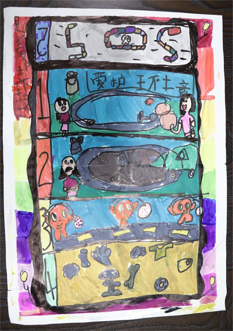 《愛(ài)護(hù)環(huán)境！》 方藝涵  8歲