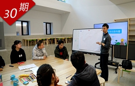 性教育，一堂人生必修課