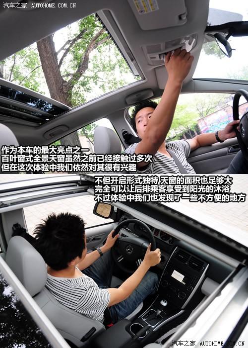 汽車之家 進口奔馳 奔馳b級 b200時尚型