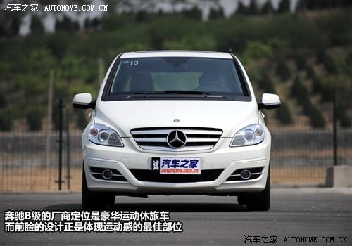 汽車(chē)之家 進(jìn)口奔馳 奔馳b級(jí) b200時(shí)尚型