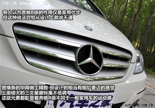 汽車(chē)之家 進(jìn)口奔馳 奔馳b級(jí) b200時(shí)尚型