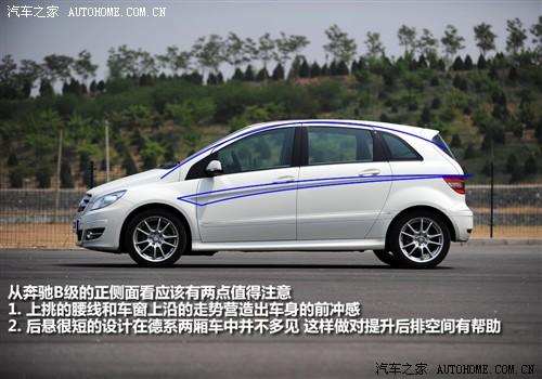 汽車(chē)之家 進(jìn)口奔馳 奔馳b級(jí) b200時(shí)尚型