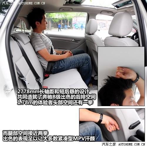 汽車之家 進口奔馳 奔馳b級 b200時尚型