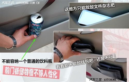 汽車之家 通用雪佛蘭 樂風(fēng) 09款 1.6l sx at