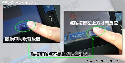 汽車之家 通用雪佛蘭 樂風(fēng) 09款 1.6l sx at