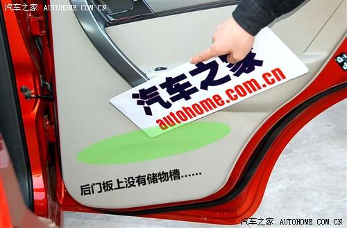 汽車之家 通用雪佛蘭 樂風(fēng) 09款 1.6l sx at