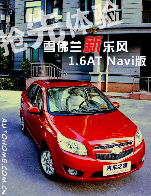 ^Ŀc(din)oB(ti)w(yn)L(fng)Navi ܇֮