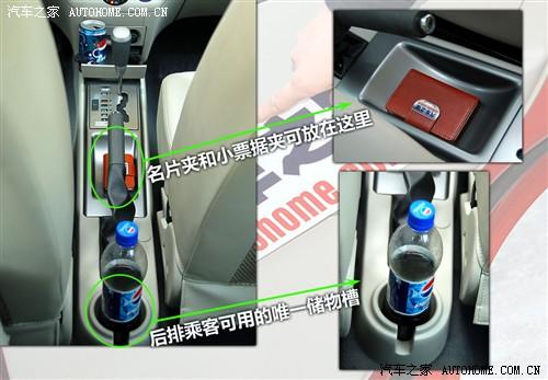 汽車之家 通用雪佛蘭 樂風(fēng) 09款 基本型