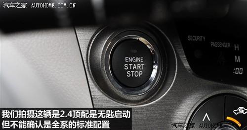 汽車之家 一汽豐田 豐田rav4 2.4at 豪華導航版