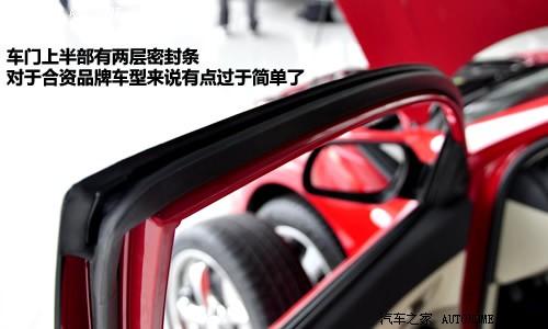 汽車之家 長(zhǎng)安馬自達(dá) 馬自達(dá)3 1.6 mt標(biāo)準(zhǔn)型