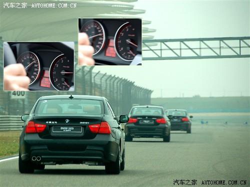 汽車之家 華晨寶馬 寶馬3系 325i m運(yùn)動型