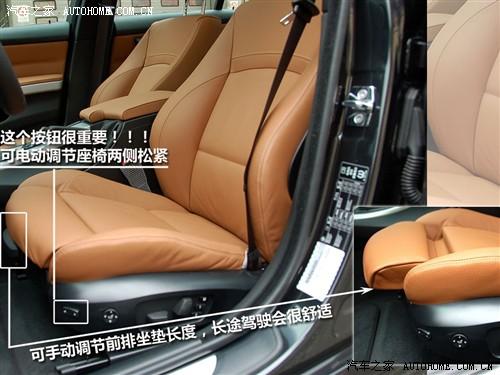 汽車之家 華晨寶馬 寶馬3系 325i m運(yùn)動(dòng)型