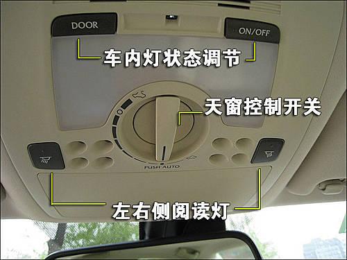 豪華/運(yùn)動(dòng)的結(jié)合 雷克薩斯IS300使用手冊