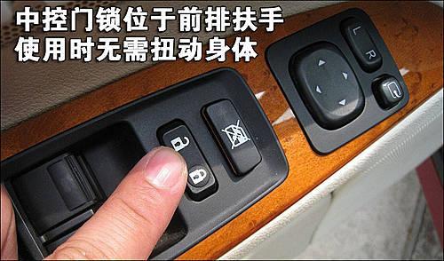 豪華/運動的結(jié)合 雷克薩斯IS300使用手冊