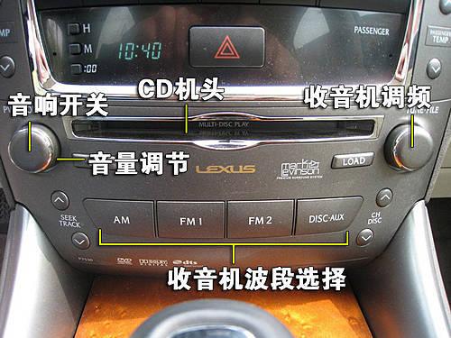 豪華/運(yùn)動(dòng)的結(jié)合 雷克薩斯IS300使用手冊