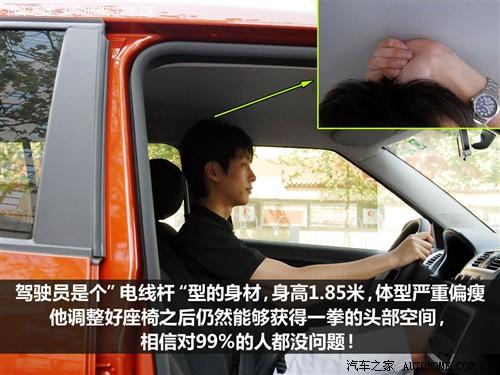 汽車(chē)之家 上海大眾斯柯達(dá) 晶銳 1.4l 手動(dòng)晶靈版