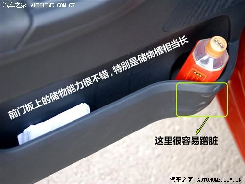 汽車(chē)之家 上海大眾斯柯達(dá) 晶銳 1.4l 手動(dòng)晶靈版