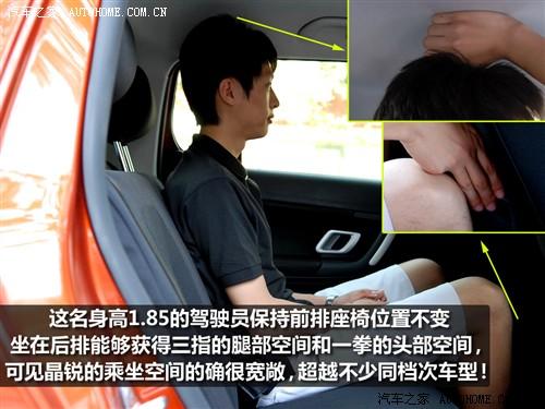 汽車(chē)之家 上海大眾斯柯達(dá) 晶銳 1.4l 手動(dòng)晶靈版