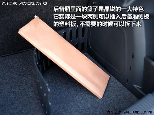 汽車(chē)之家 上海大眾斯柯達(dá) 晶銳 1.4l 手動(dòng)晶靈版