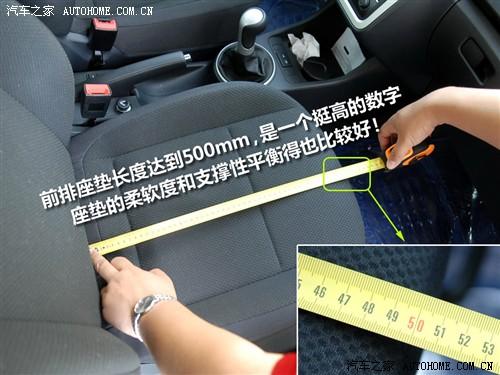 汽車(chē)之家 上海大眾斯柯達(dá) 晶銳 1.4l 手動(dòng)晶靈版