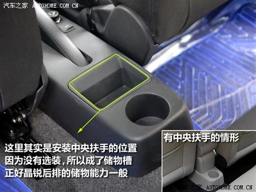 汽車(chē)之家 上海大眾斯柯達(dá) 晶銳 1.4l 手動(dòng)晶靈版
