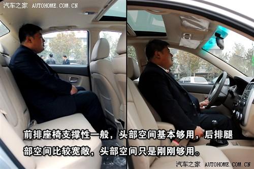 汽車(chē)之家 東風(fēng)悅達(dá)起亞 賽拉圖 1.6 gls mt