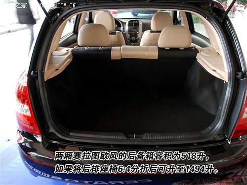 汽車(chē)之家 東風(fēng)悅達(dá)起亞 賽拉圖 歐風(fēng) 1.6 gl mt