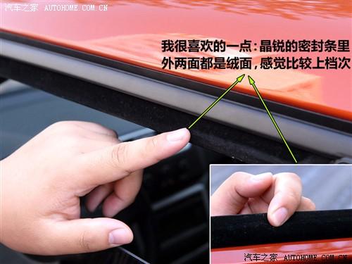 汽車之家 上海大眾斯柯達(dá) 晶銳 1.4l 手動(dòng)晶靈版