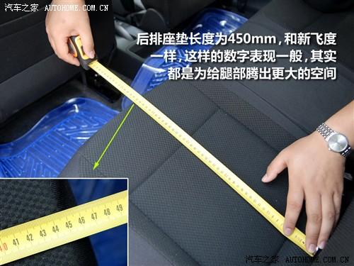 汽車(chē)之家 上海大眾斯柯達(dá) 晶銳 1.4l 手動(dòng)晶靈版