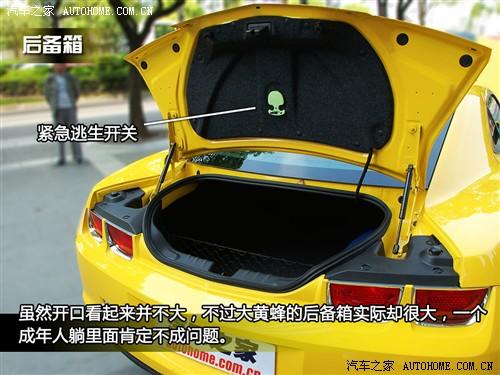 汽車之家 進(jìn)口雪佛蘭 雪佛蘭camaro 2010款 2ss