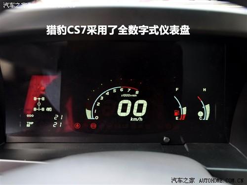 汽車之家 長豐汽車 獵豹cs7 藝術版 2.0 手動豪華 4wd