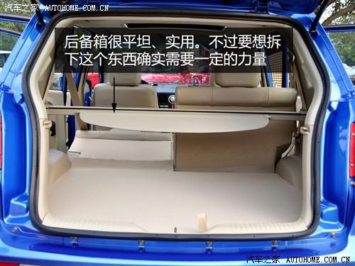 汽車之家 長豐汽車 獵豹cs7 藝術版 2.0 手動豪華 4wd