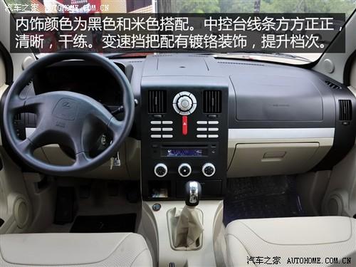 汽車之家 長豐汽車 獵豹cs7 藝術版 2.0 手動豪華 4wd