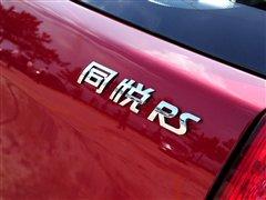 w(yn)ɎIСԇ1.3LͬRS ܇֮