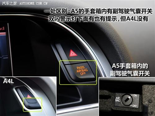 汽車之家 進口奧迪 奧迪a5 3.2 coupe