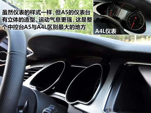 汽車之家 進口奧迪 奧迪a5 3.2 coupe