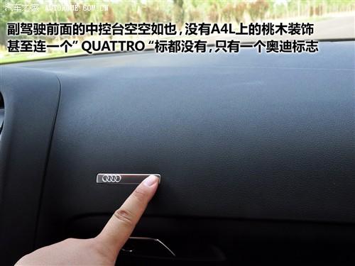 汽車之家 進口奧迪 奧迪a5 3.2 coupe