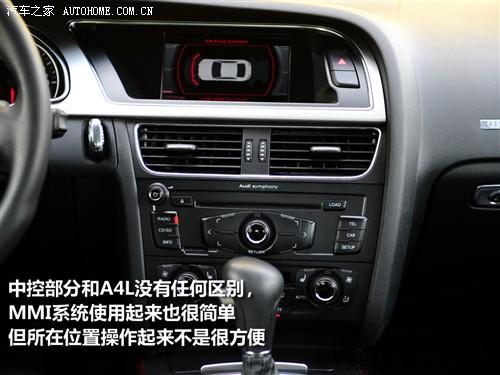 汽車之家 進口奧迪 奧迪a5 3.2 coupe