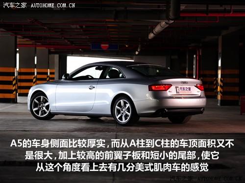 汽車之家 進(jìn)口奧迪 奧迪a5 3.2 coupe