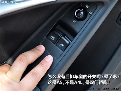 汽車之家 進口奧迪 奧迪a5 3.2 coupe