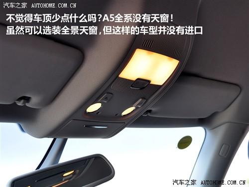 汽車之家 進口奧迪 奧迪a5 3.2 coupe