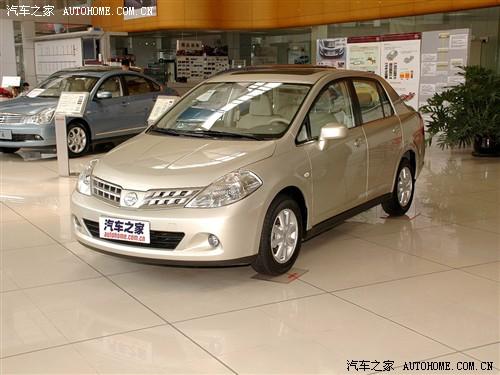 汽車之家 東風(fēng)日產(chǎn) 頤達(dá) 1.6 自動(dòng)科技版