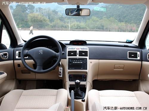 汽車之家 東風(fēng)標(biāo)致 標(biāo)致307 兩廂1.6手動精致版