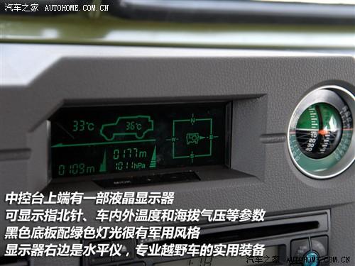 汽車之家 北京汽車 勇士 08款 基本型